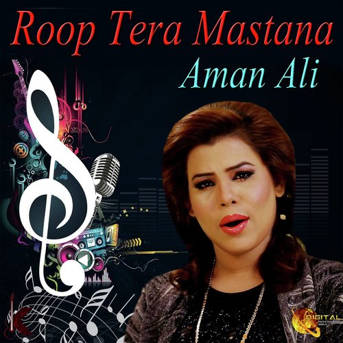 Aman Ali Songs MP3 Download